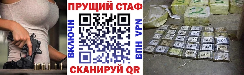 Купить ГАШ  Кокаин  МЕФ  Бошки Шишки  Кашира
