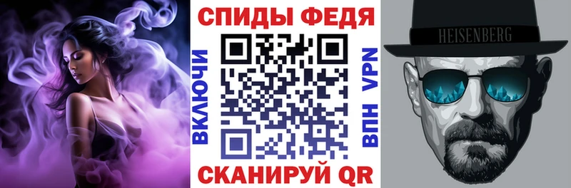 АМФЕТАМИН Розовый  Купить где  Кашира 