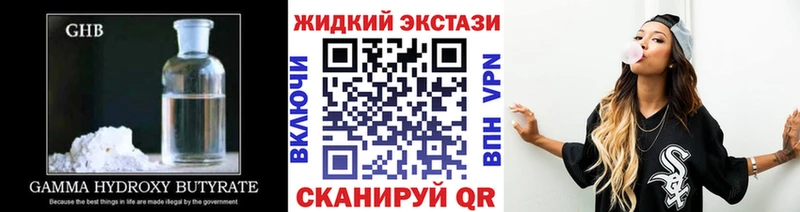 Купить где  Кашира  Бутират бутик 