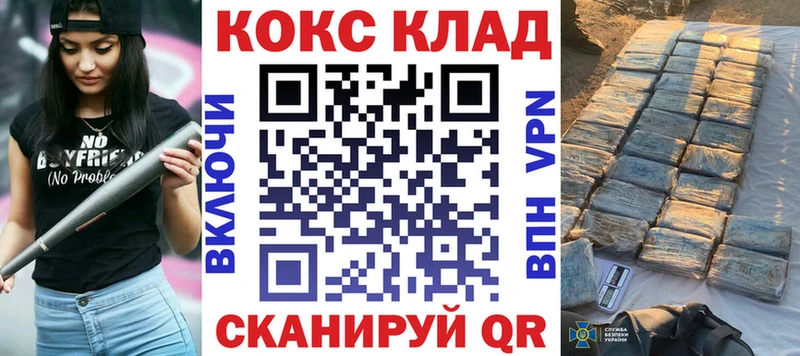 Купить где  Кашира  КОКАИН FishScale 