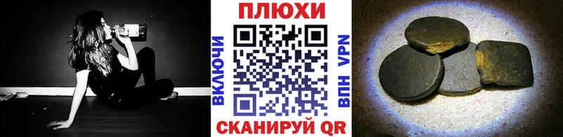 ГАШ VHQ  Купить  Кашира 