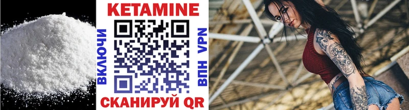 Купить  Кашира  Кетамин ketamine 