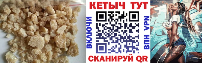 КЕТАМИН VHQ Кашира
