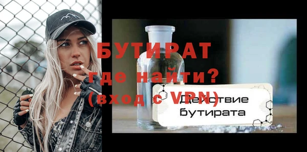 прущая мука Дмитров