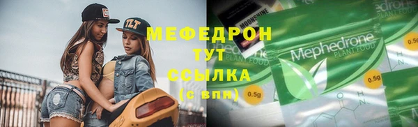 прущая мука Дмитров