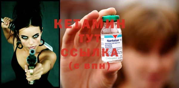 прущая мука Дмитров