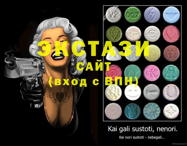 прущая мука Дмитров