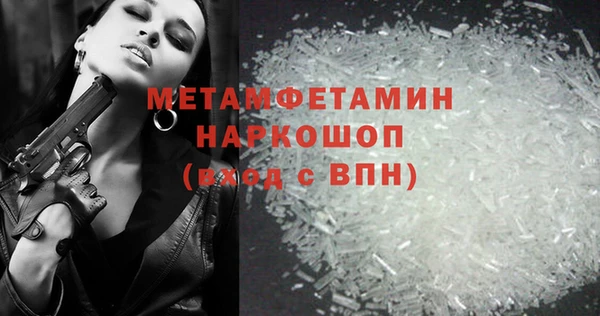 прущая мука Дмитров