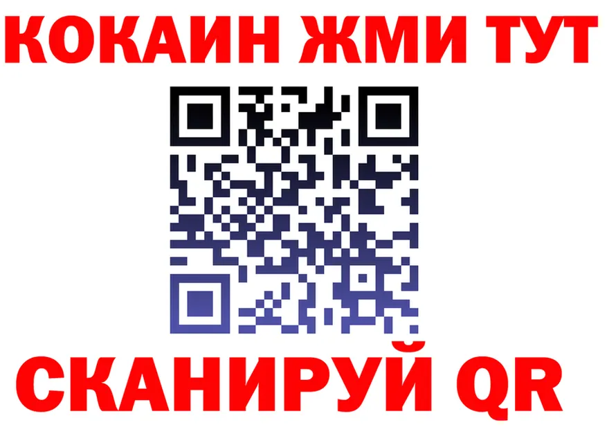 АМФ Розовый ТОР это MEGA Кашира