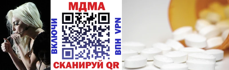 MDMA кристаллы  Купить где  Кашира 