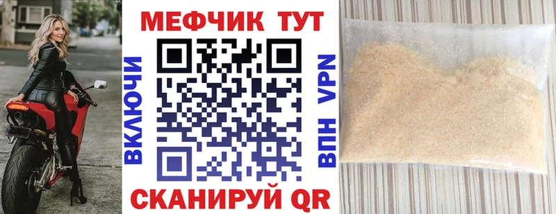 Мефедрон 4 MMC  Кашира 
