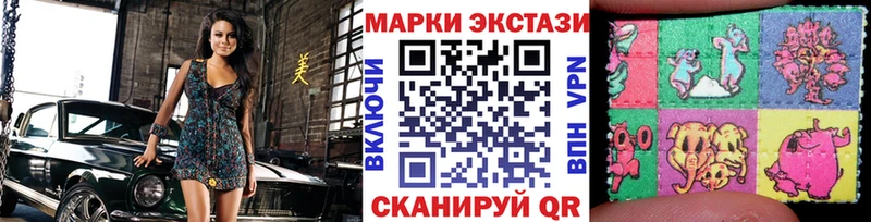 Купить закладки  Кашира  Марки N-bome 1,8мг 