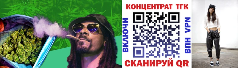 Купить закладки  Кашира  ТГК вейп 
