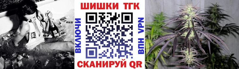 Шишки марихуана сатива Кашира